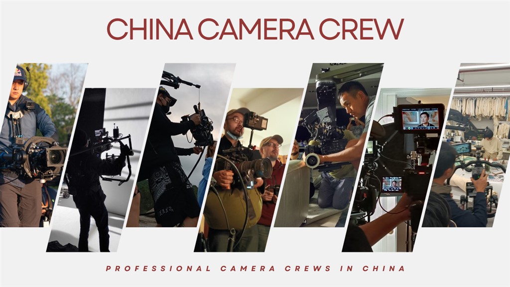 Beijing Camera Crew and Cinematographer DOP Hire Services
